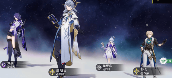 崩坏星穹铁道2.7一起飞向天空成就攻略 - 游戏熊