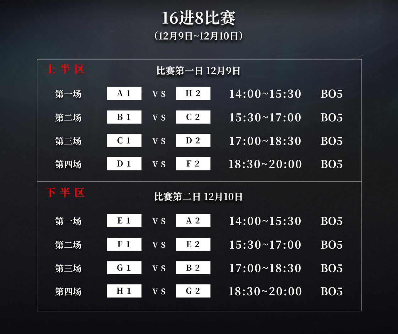 异色边缘什么时间公测上线 - 游戏熊