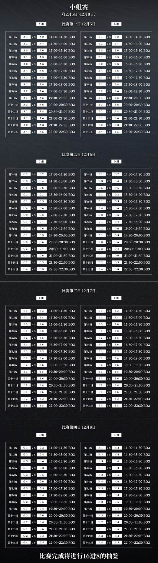 异色边缘什么时间公测上线 - 游戏熊