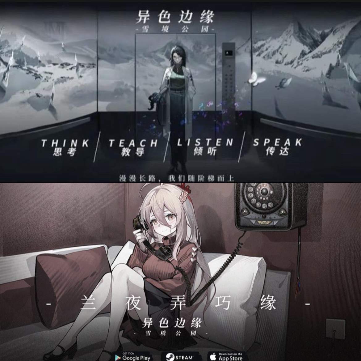 异色边缘什么时间公测上线 - 游戏熊