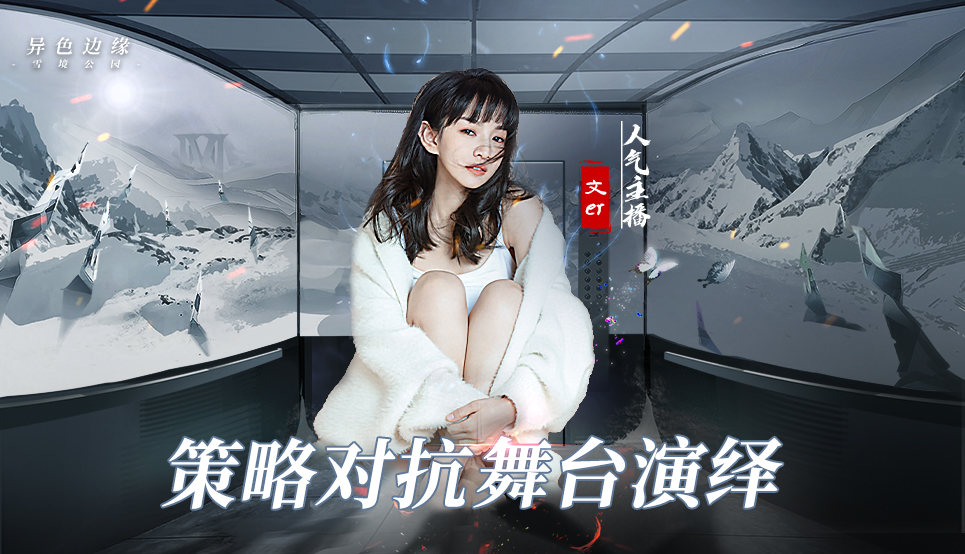 异色边缘什么时间公测上线 - 游戏熊