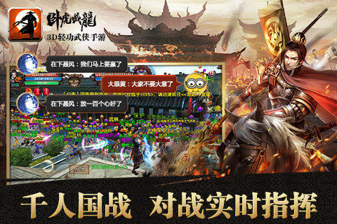 卧虎藏龙怎么离婚? - 游戏熊