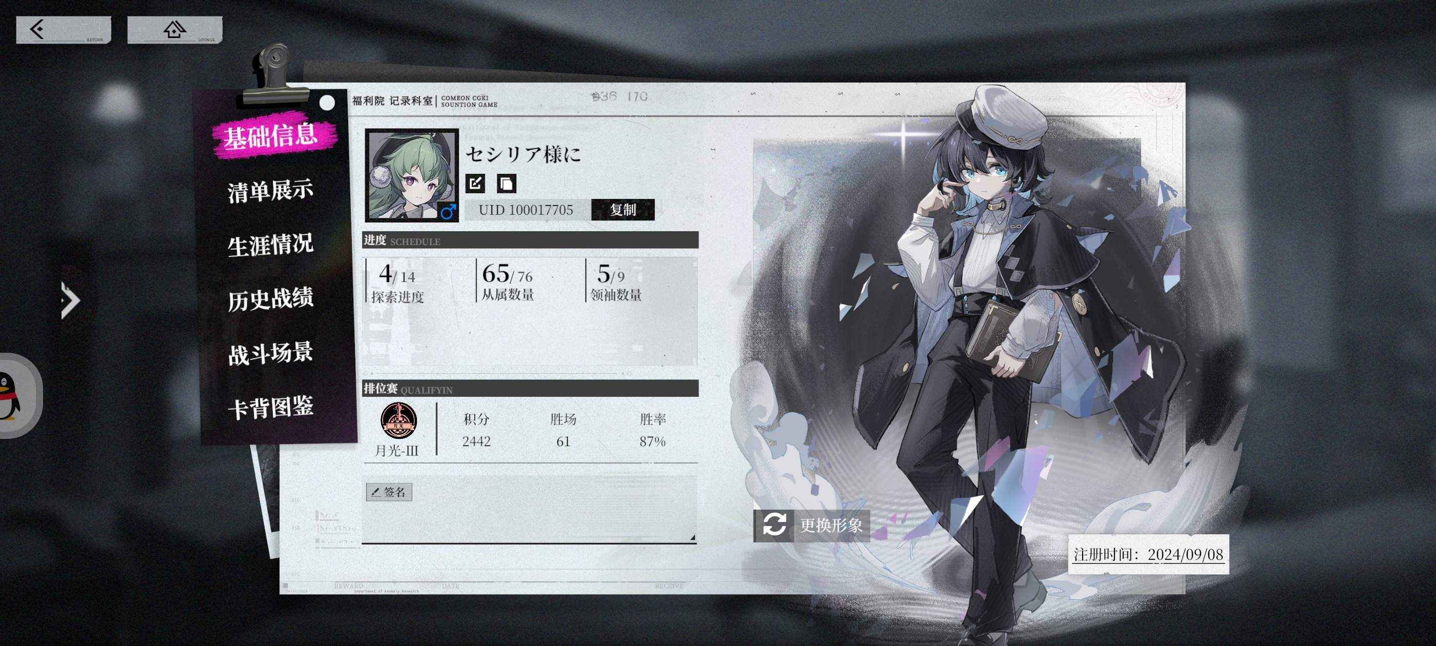 异色边缘露娜养成流卡组 - 游戏熊