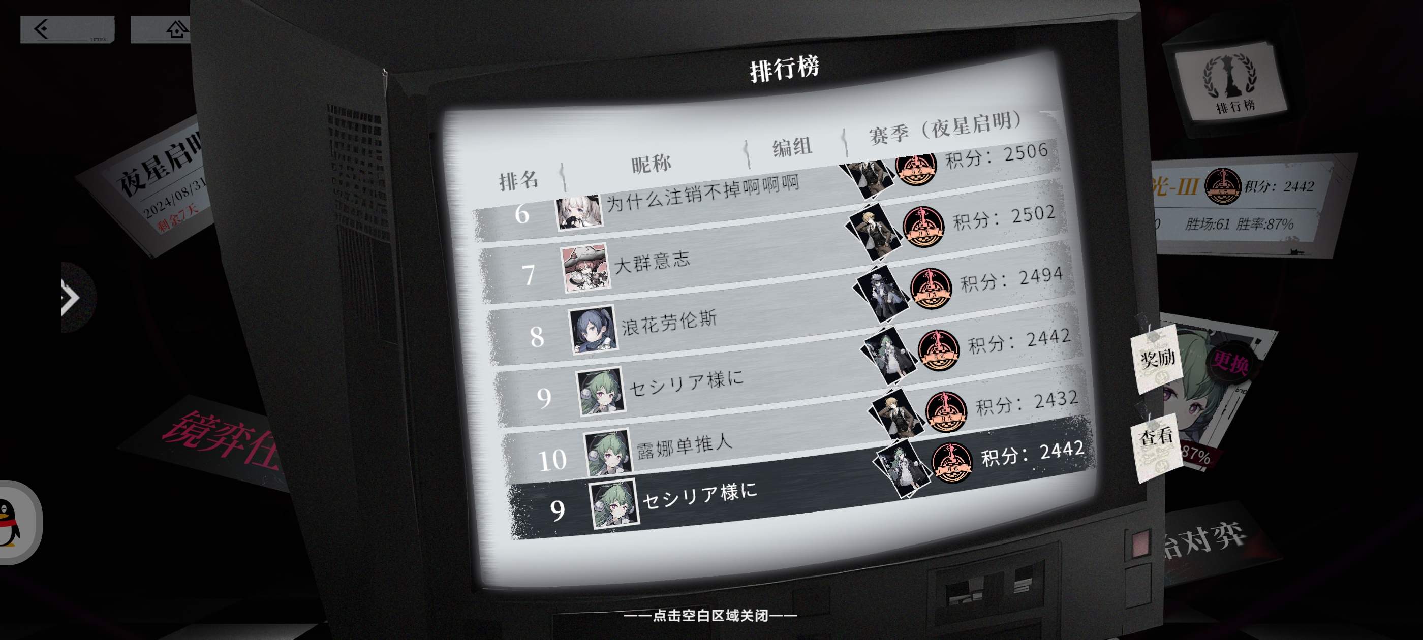 异色边缘露娜养成流卡组 - 游戏熊