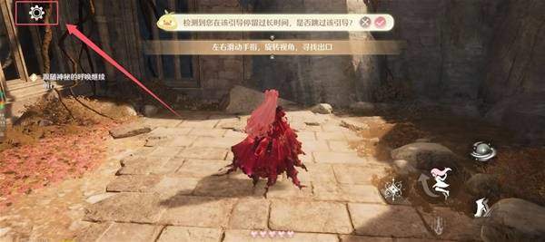 无限暖暖兑换码使用方法 - 游戏熊