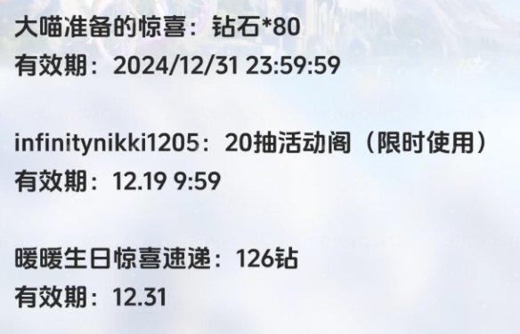 无限暖暖新手开服全攻略 - 游戏熊