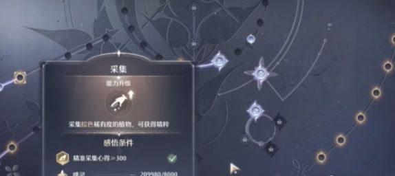 无限暖暖新手开荒攻略 - 游戏熊