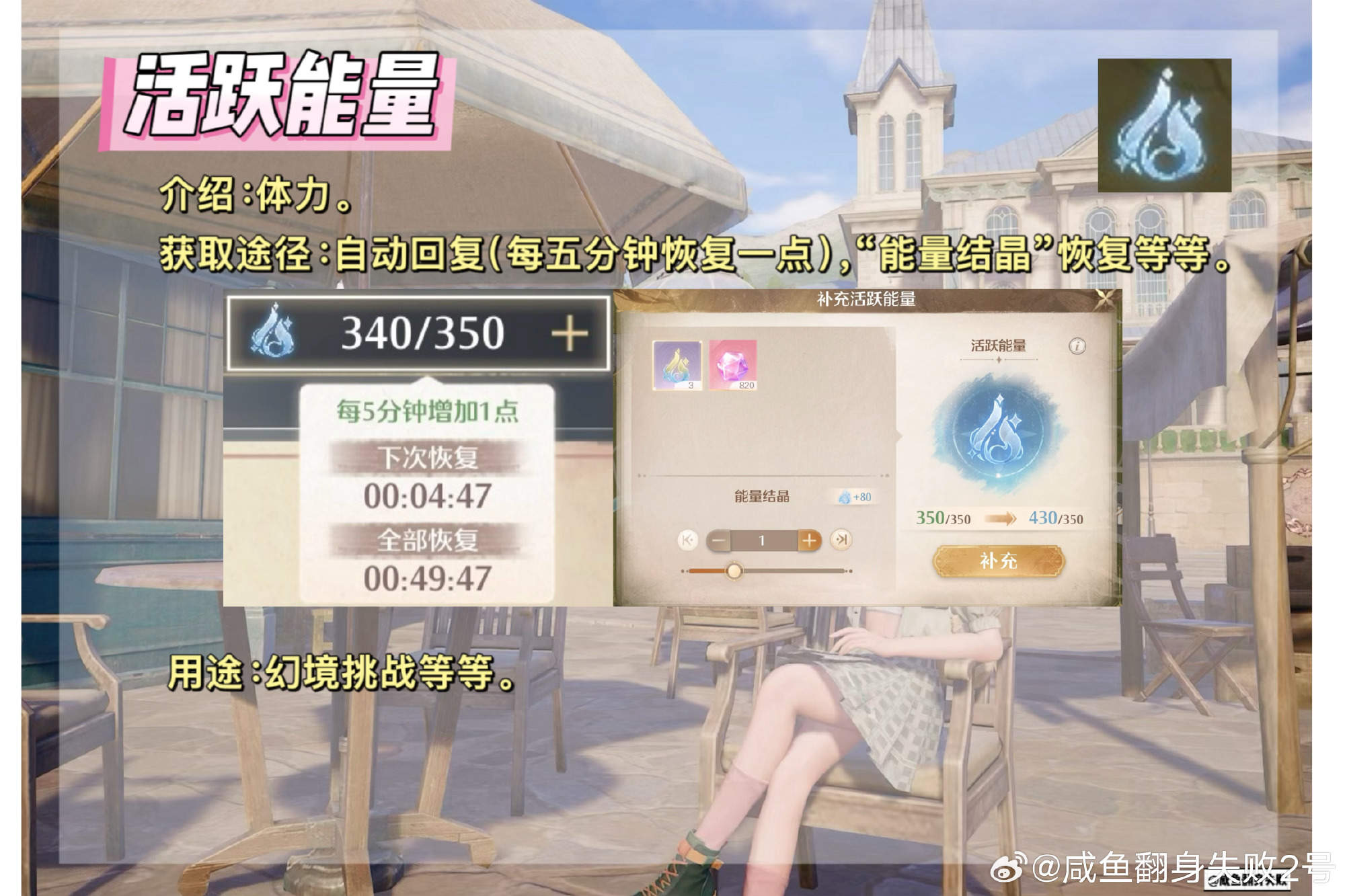 无限暖暖道具代币有哪些? - 游戏熊