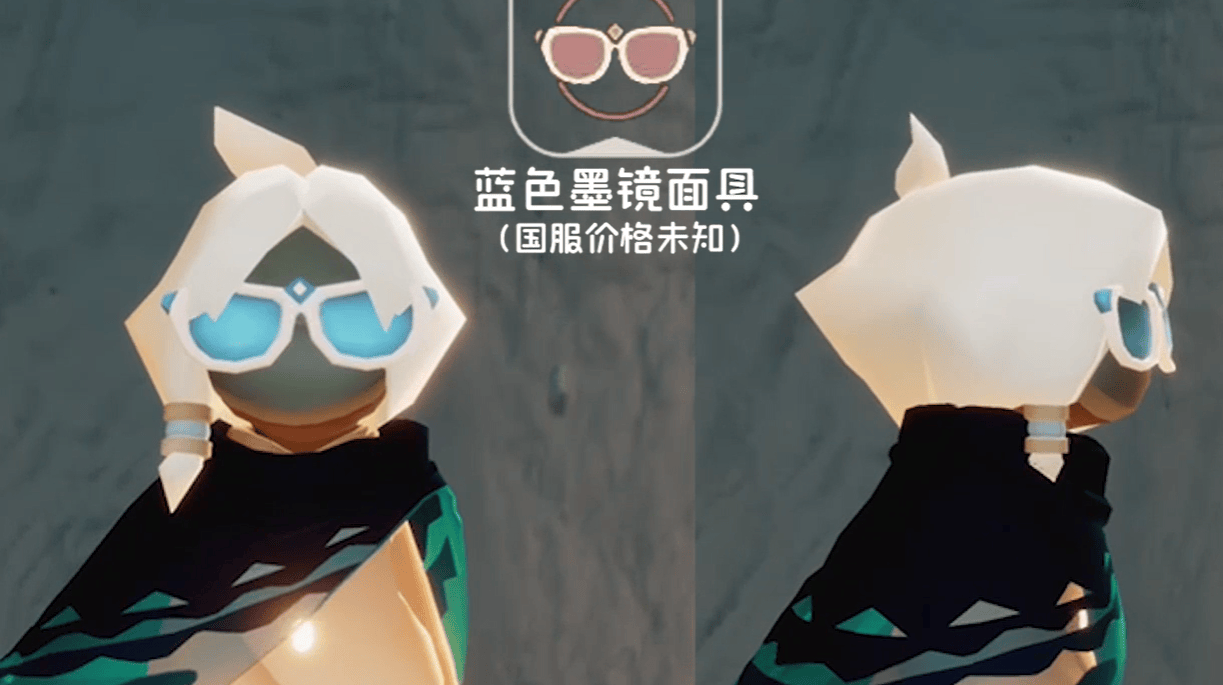 光遇海洋节活动物品有哪些？ - 游戏熊