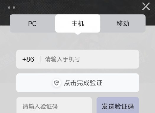 无限大预约方法有哪些 - 游戏熊