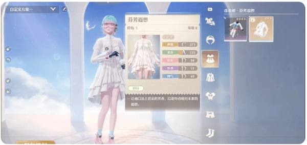 无限暖暖点亮灵感天生绝配见闻任务详细攻略 - 游戏熊