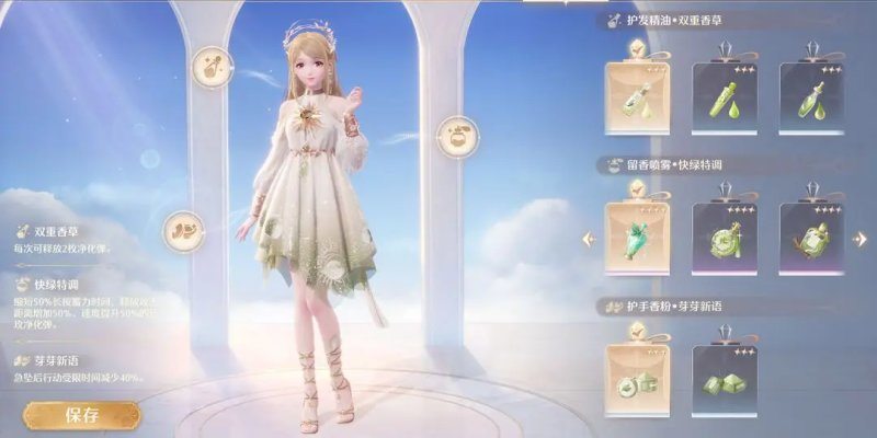 无限暖暖无限之心怎么加点? - 游戏熊