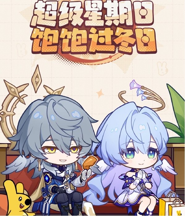 崩坏星穹铁道美团外卖联名活动玩法介绍 - 游戏熊