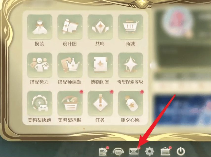 无限暖暖开服福利怎么领取，附方法 - 游戏熊