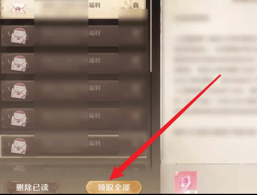 无限暖暖开服福利怎么领取，附方法 - 游戏熊