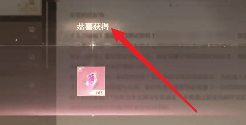 无限暖暖开服福利怎么领取，附方法 - 游戏熊