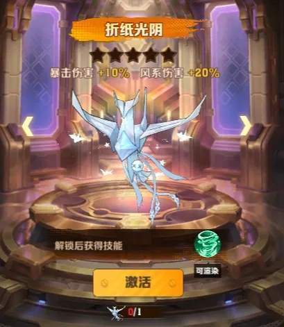 向僵尸开炮盲盒抽抽乐活动多久更新一次? - 游戏熊