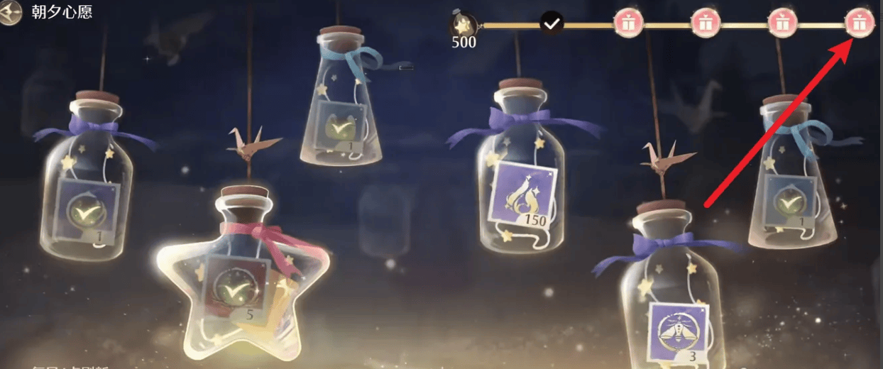 无限暖暖潮汐心愿奖励怎么获得？ - 游戏熊