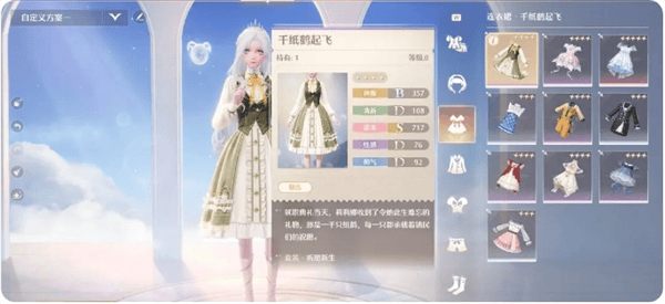 无限暖暖点亮灵感旧日的她见闻任务攻略 - 游戏熊