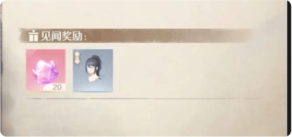 无限暖暖干练变身怎么做? - 游戏熊