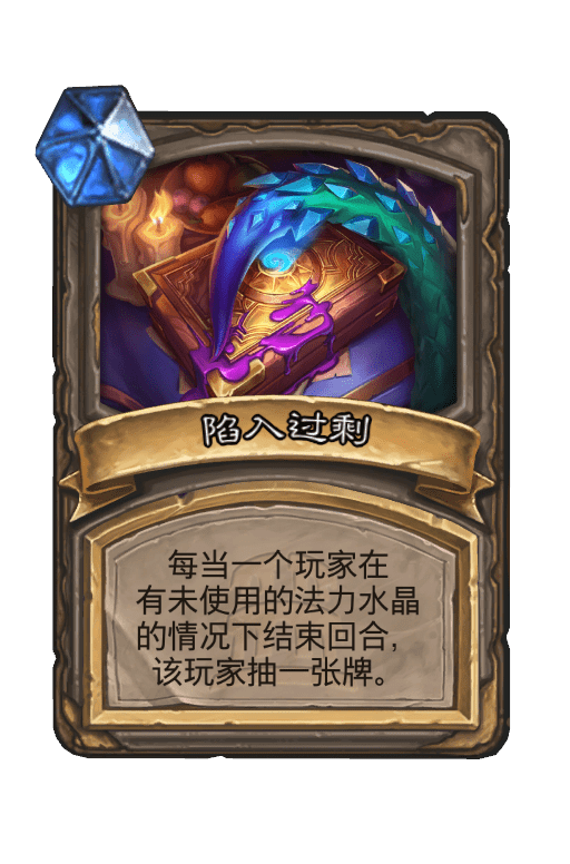 炉石传说暮光头领古加尔畸变介绍 - 游戏熊