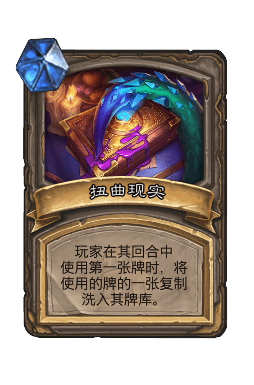 炉石传说暮光头领古加尔畸变介绍 - 游戏熊