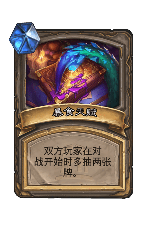 炉石传说暮光头领古加尔畸变介绍 - 游戏熊