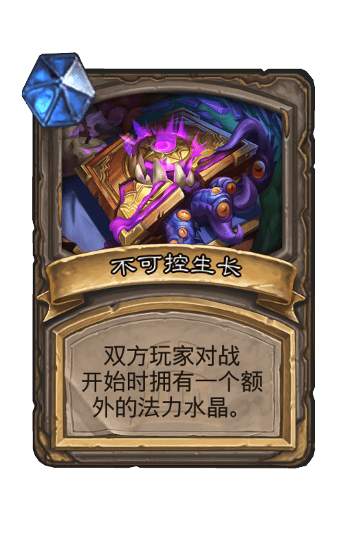 炉石传说暮光头领古加尔畸变介绍 - 游戏熊