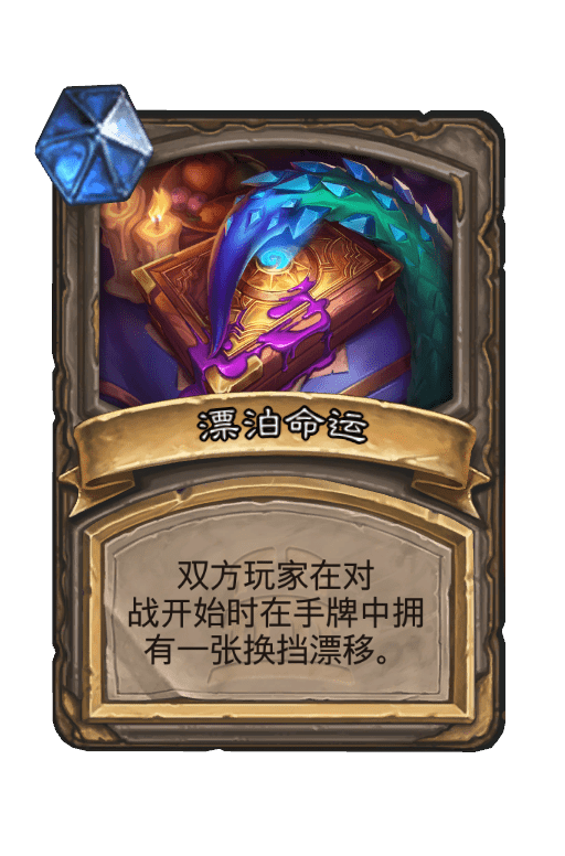 炉石传说暮光头领古加尔畸变介绍 - 游戏熊