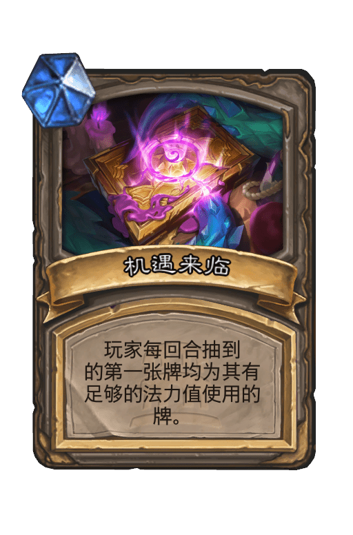 炉石传说暮光头领古加尔畸变介绍 - 游戏熊