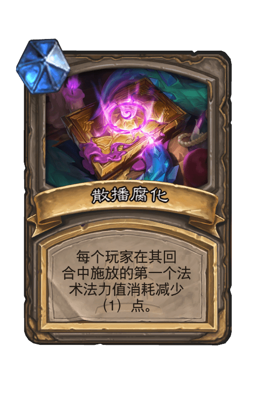 炉石传说暮光头领古加尔畸变介绍 - 游戏熊