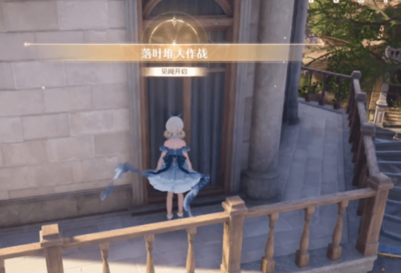 无限暖暖奇想星全收集攻略 - 游戏熊