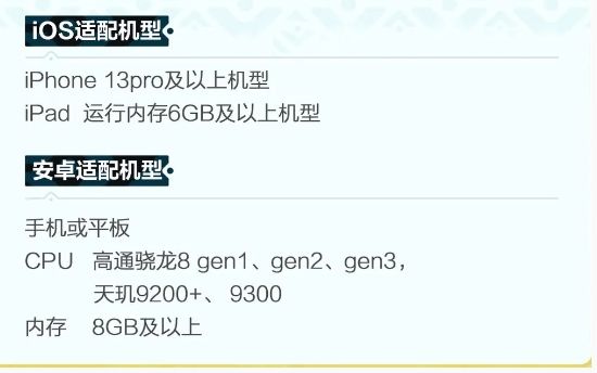 荒野起源超新星测试资格获取攻略 - 游戏熊