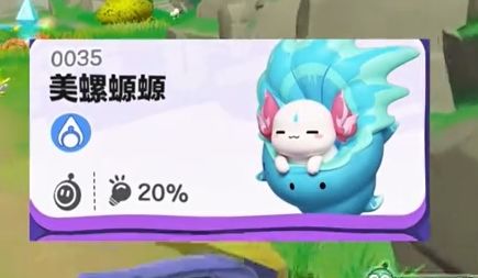 蛋仔派对美螺螈螈怎么捕捉,附方法 - 游戏熊