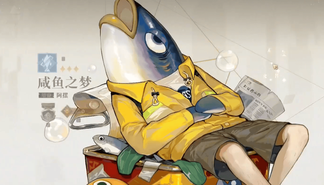 无尽梦回角色冬葵怎么样? - 游戏熊