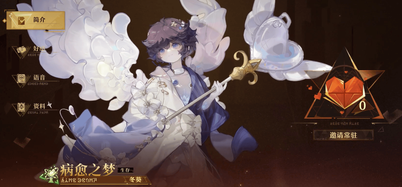 无尽梦回角色冬葵怎么样? - 游戏熊