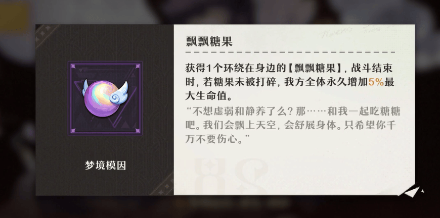 无尽梦回角色冬葵怎么样? - 游戏熊