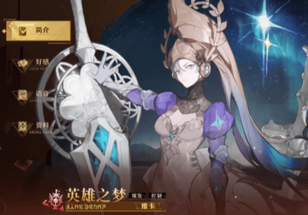 无尽梦回英雄之梦怎么样? - 游戏熊