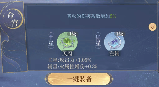 如鸢孙尚香命盘什么好? - 游戏熊