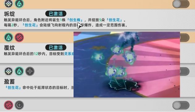 异环战斗系统玩法介绍 - 游戏熊