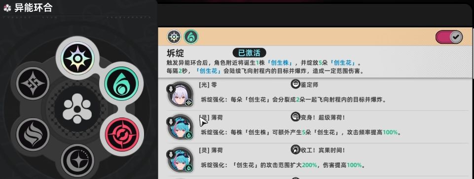 异环战斗系统玩法介绍 - 游戏熊