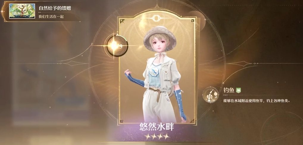 无限暖暖主线任务通关攻略 - 游戏熊