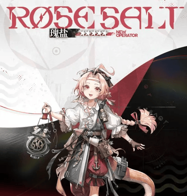 明日方舟瑰盐强度介绍 - 游戏熊