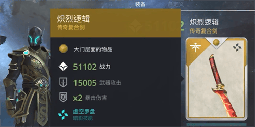 暗影格斗3断面剑教学攻略 - 游戏熊