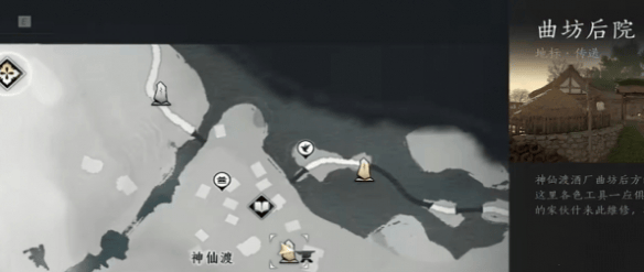 燕云十六声猫猫状元在哪？ - 游戏熊