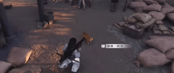 燕云十六声猫猫状元在哪？ - 游戏熊