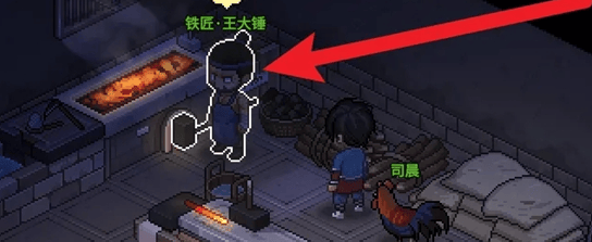 大侠立志传磨刀石怎么获取? - 游戏熊