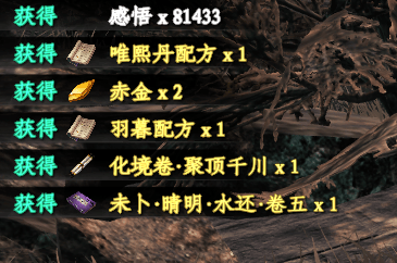 下一站江湖2聚顶千川化境卷怎么获取 - 游戏熊