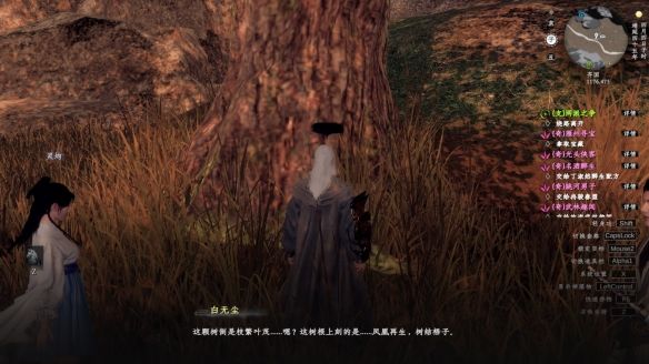 下一站江湖2亢龙技能卷获取攻略 - 游戏熊