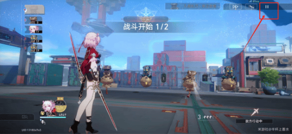 崩坏星穹铁道2.4初花习剑战斗怎么设置手动？ - 游戏熊